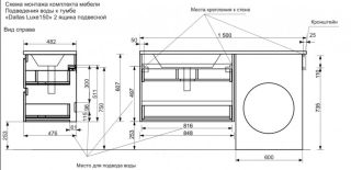 Подвесная тумба с раковиной Эстет Dallas Luxe ФР-00009689 П 150см два ящика белый